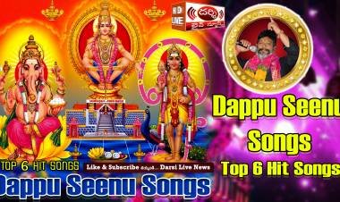 Top 6 Hit Songs || Dappu Srinu Ayyappa Songs || Dappu Srinu Devotional