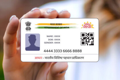 Aadhaar-Address